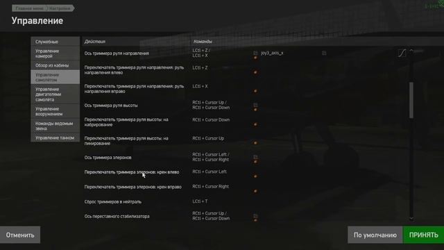 GlovePIE + ppJoy = управление осью в режиме двойных нажатий на кнопках обычного джойстика. смотреть онлайн