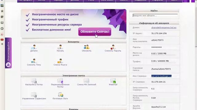 Как создать сайт с нуля: Создаем сайт Part 1/3 смотреть онлайн
