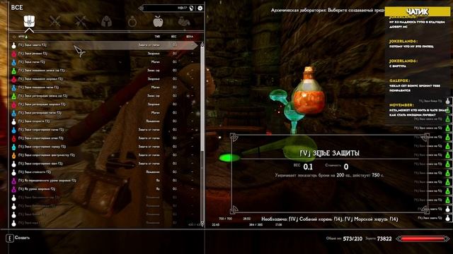 Skyrim Reflyem 6.0 Без смертей | Иду за Виртуром смотреть онлайн