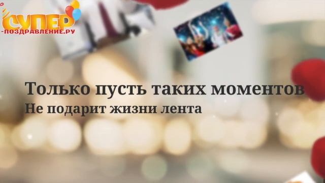 Прикольное поздравление для Артема с Днем Рождения super-pozdravlenie.ru смотреть онлайн