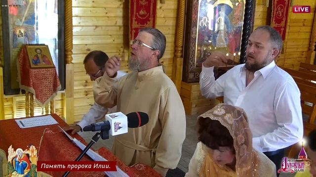 Память пророка Илии смотреть онлайн