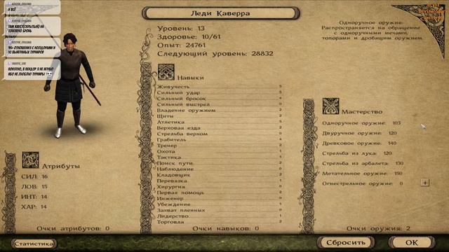 Продолжаем проходить PROPHESY OF PENDOR выживаем как можем !!))) смотреть онлайн
