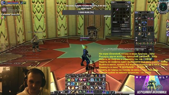 ИВЕНТ и ПВП от ПРЯМОРУКОГО!!! FunnyMan Врывается ломать железо! смотреть онлайн