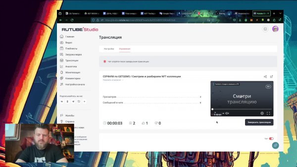 СЕРФИМ по GETGEMS / Смотрим и разбираем NFT коллекции
