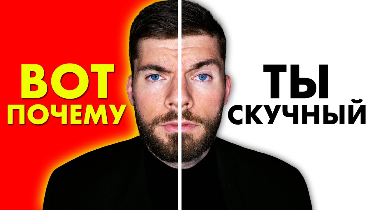 Эти 3 правила используют АЛЬФА САМЦЫ. Девушки от них без УМА смотреть онлайн