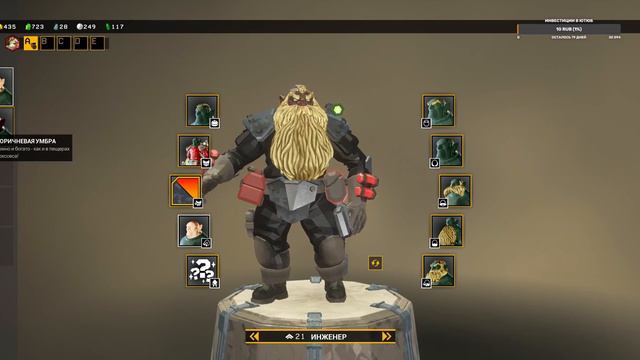 deep rock galactic ДЕП РОК ЧАСТЬ 5 смотреть онлайн