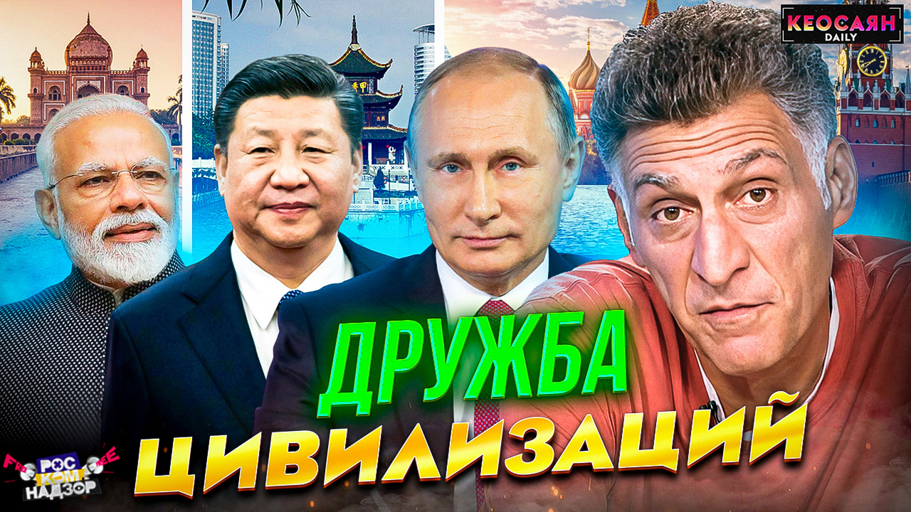 Путин на «Валдае» / Многообразие цивилизаций / Вопрос Карабаха / Ядерные испытания | «РКН Free» смотреть онлайн