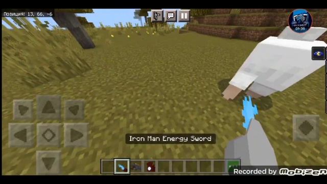 2 мода на железного человека майнкрафт PE смотреть онлайн