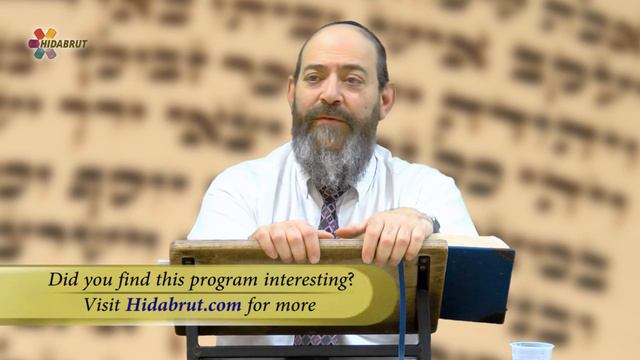 Parshat Vayechi: The "Closed" Section - Rabbi David Kaplan смотреть онлайн