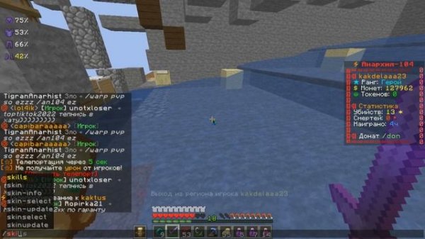 Лучший ЗАРАБОТОК 15КК В ЧАС - Майнкрафт ФанТайм | FUNTIME