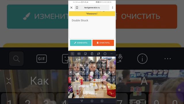 Как сделать красивый ник. смотреть онлайн