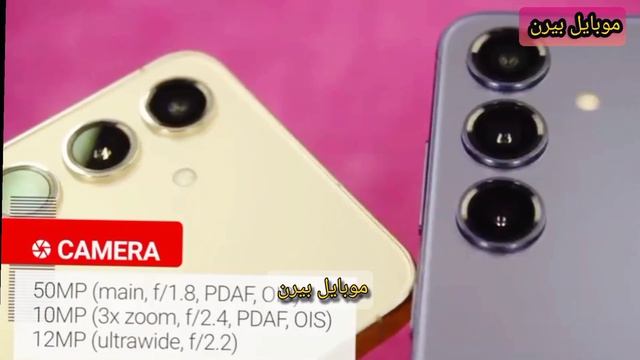 سعر و مواصفات Samsung S24 Plus_ عيوب و مميزات سامسونج S24 بلس _سامسونج اس24 بلس смотреть онлайн