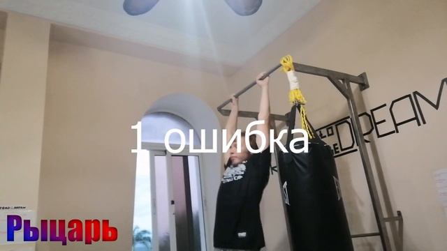 как сделать выход силой на турнике смотреть онлайн