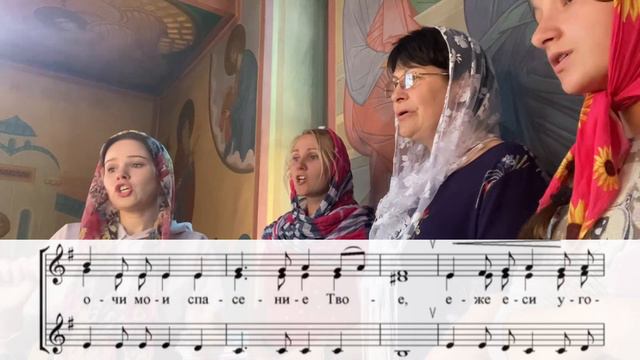 «Ныне отпущаеши» О.Власовой. Трехголосие смотреть онлайн