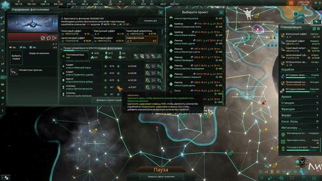 ПРОХОЖДЕНИЕ STELLARIS FIRST CONTACT STORY PACK : Военная рутина #24 смотреть онлайн