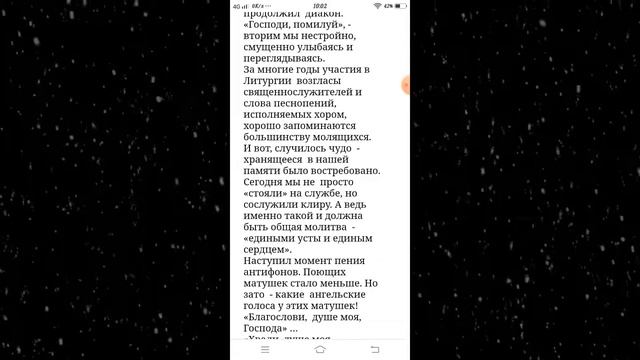 Всё поёт Господа. Зинаида Полякова. Рассказ. смотреть онлайн