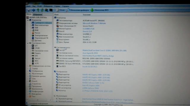 Acer Aspire E1-571G с подсветкой клавиатуры 