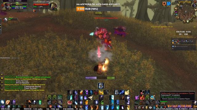 🔥 ФАЕР МАГ + Аркана / WoW Classic 2.5.3 Burning Crusade / World of Warcraft TBC разговорный cтрим смотреть онлайн