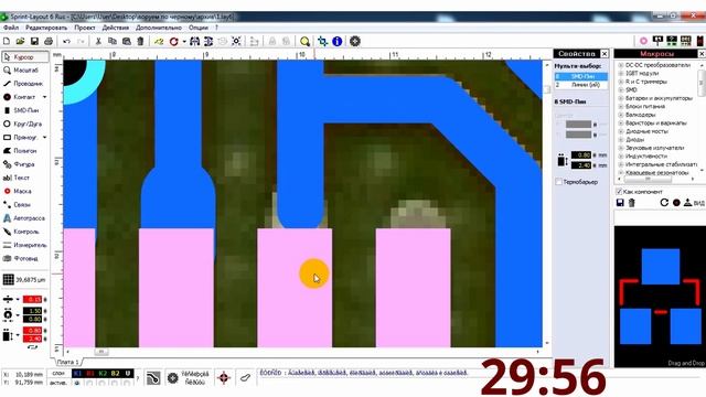 Copy Double-sided PCB