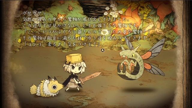 わるい王様とりっぱな勇者 第二章 ふくろう爺さんイベント 攻略 Part4 #わるい王様とりっぱな勇者 смотреть онлайн