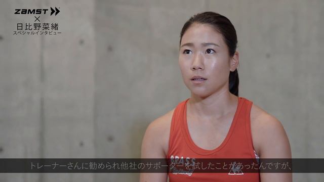 【テニス】日比野菜緒選手 インタビュー - 【Tennis】Nao Hibino interview смотреть онлайн