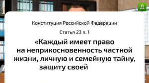 Видеонаблюдение в Подъезде | ЗАКОННО ЛИ? | ВИДЕОГЛАЗОК - Правильная установка / Консультация Юриста