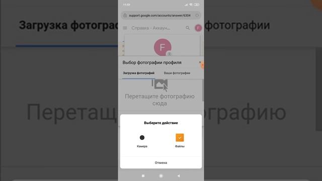 Как поставить на свой канал фото или аватарку смотреть онлайн