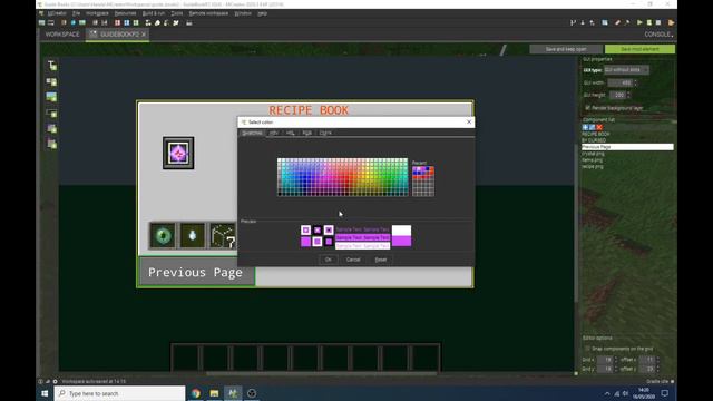 Custom Books | Mcreator | Tutorial смотреть онлайн