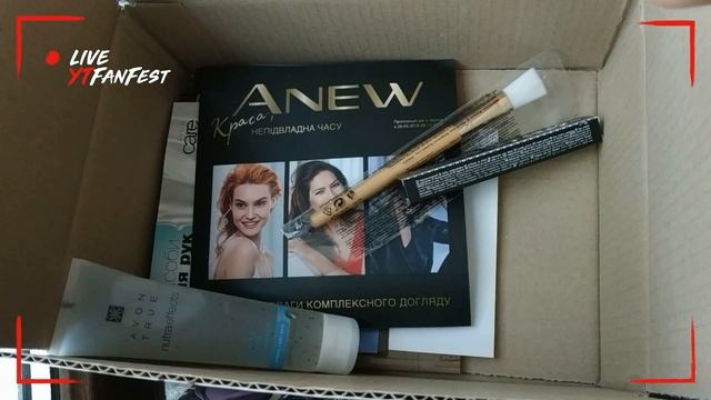 Распаковка посылки Avon смотреть онлайн