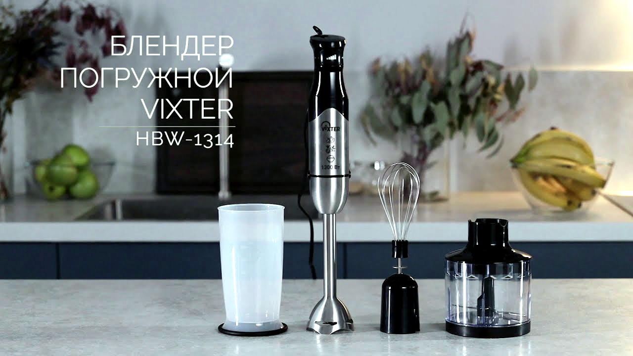 Блендер VIXTER HBW-1314. Обзор и тэст.