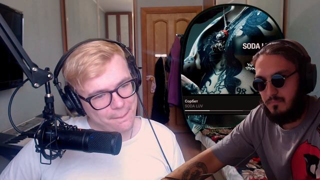 SODA LUV - NATIVE STRANGERS | РЕАКЦИЯ