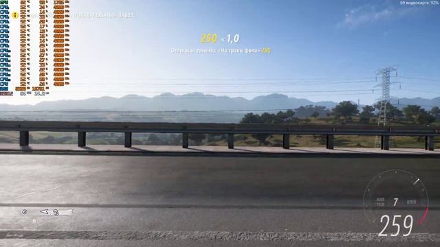 Forza Horizon 5 на GeForce GTX 1070 Founders Edition смотреть онлайн