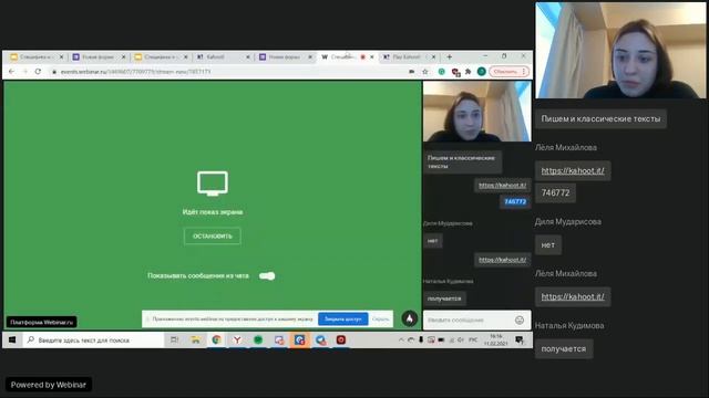 Специфика и опыт дистанционного образования. Русский язык смотреть онлайн