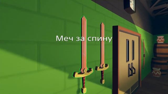 Топ комплекты для квеста Golden trophy Rec room рек рум смотреть онлайн