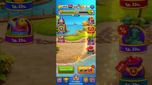 Royal Match # 957 • 958 ✔ Пляж смотреть онлайн