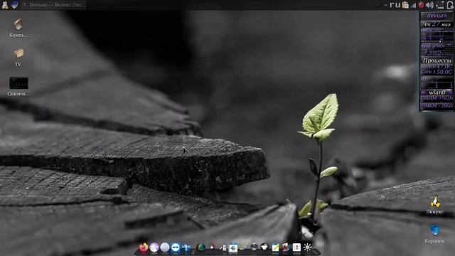 127 Все сборки Devuan4-Dark-mini (Sysvinit, OpenRC и Runit).