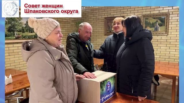 О совете женщин смотреть онлайн