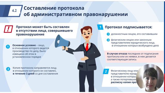 Модуль 4_Видео