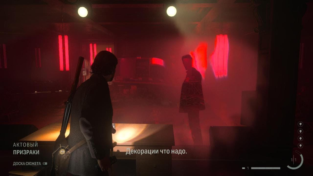 Alan Wake 2 # 18 : Декорации что надо смотреть онлайн