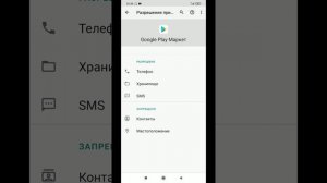 Google Play: Оплата с мобильного счёта.Как добавить способ оплаты с мобильного в плей маркет