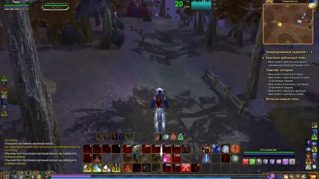EverQuest 2 RU - Прохождение квестов. #78 Крепкий дубленый пояс смотреть онлайн