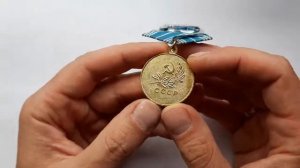 Медаль За Спасение Утопающих СССР - обзор цена