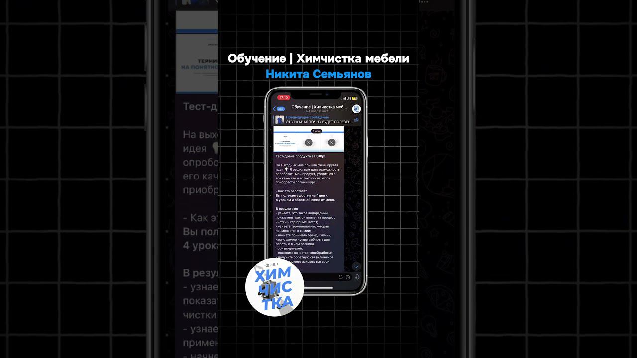 Уход за экстрактором. Sabrina SW-15. Химчистка  #химчистка #бизнес #химчисткамебели #химчисткамебели