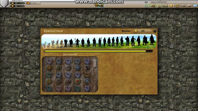 DEMONKINDOM обзор Stronghold Kindoms смотреть онлайн