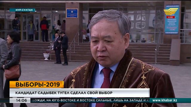 Кандидат Садыбек Тугел сделал свой выбор смотреть онлайн