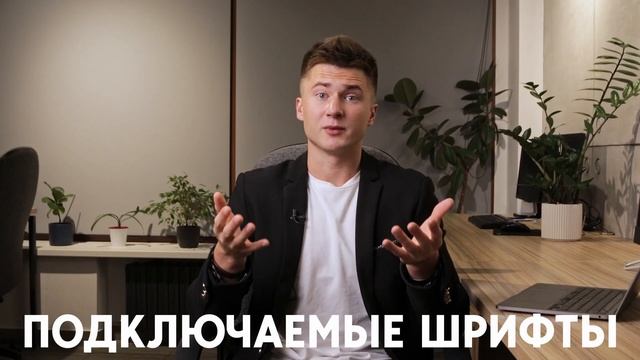Шрифт текста как инструмент лёгкого его восприятия смотреть онлайн