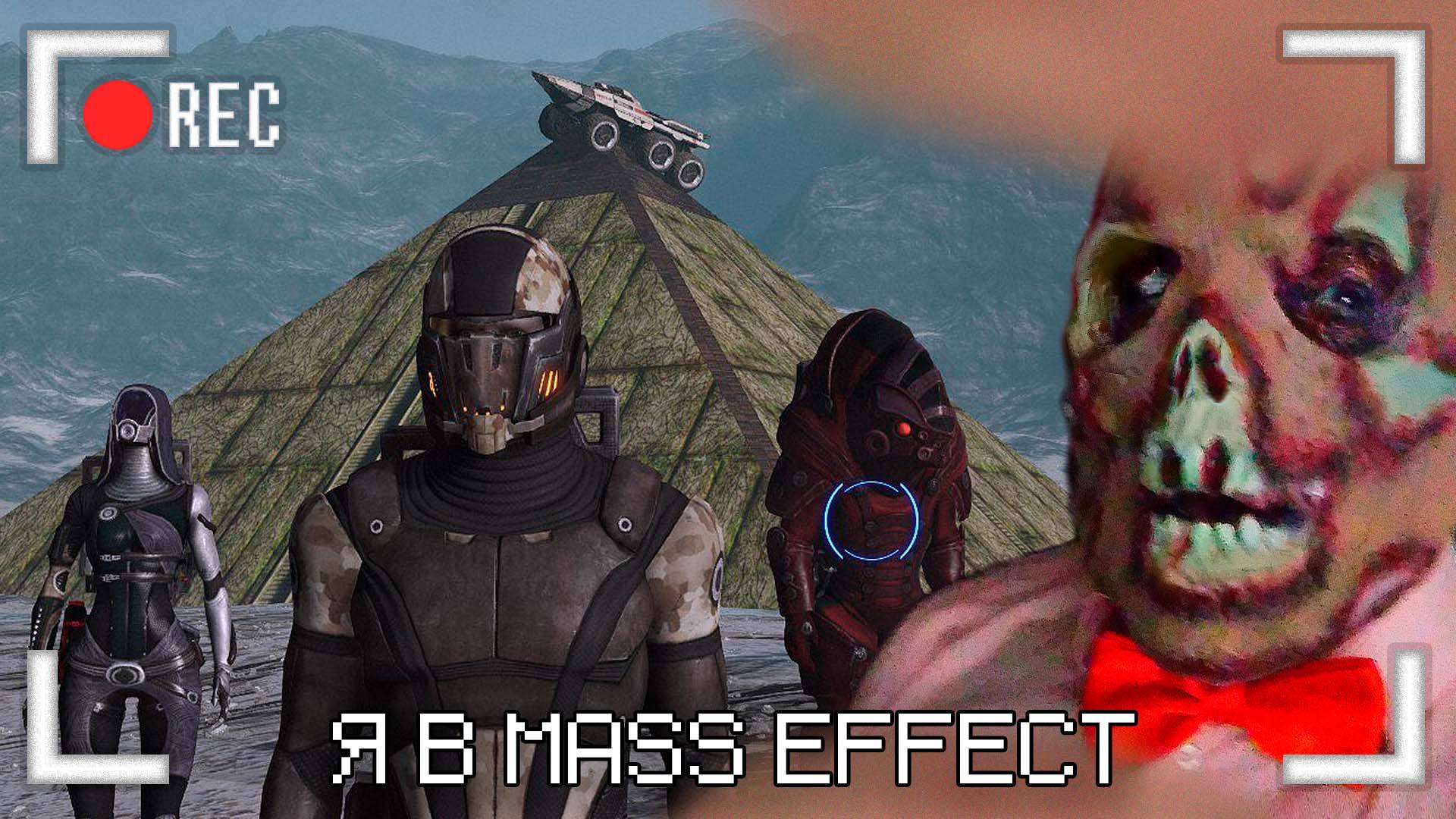 Я в Mass Effect (ч.13) смотреть онлайн