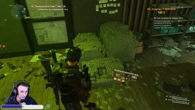 Ваще не первый, ну совсем прям второй :) Tom Clancy's The Division 2 #29 смотреть онлайн