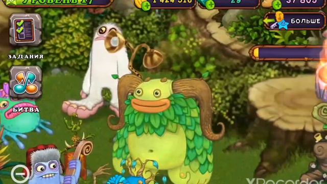 КАК ВЫВЕСТИ РЕДКУЮ РАКОВИЦУ/MY SINGING MONSTERS смотреть онлайн