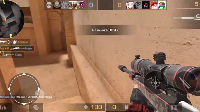 в первый раз играю в соревновательный режим в standoff2 смотреть онлайн